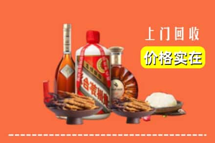 收购资讯:昌都市察雅回收名酒地址