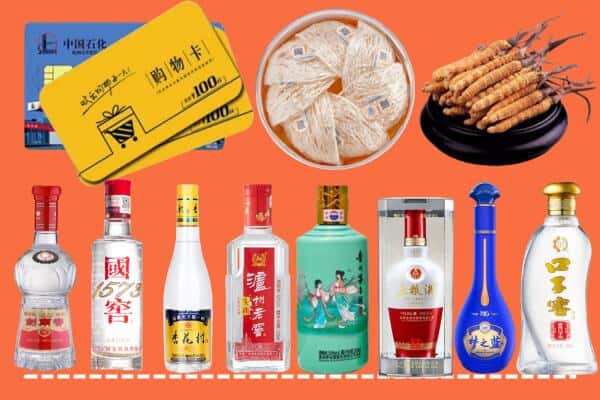 昌都市察雅烟酒回收
