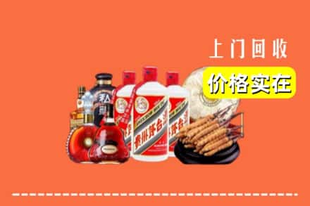 昌都市察雅回收烟酒