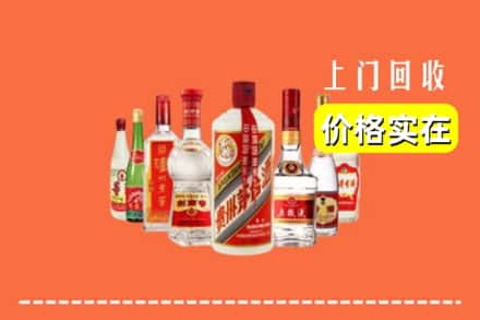 昌都市察雅回收烟酒