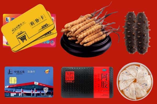 昌都市察雅回收礼品
