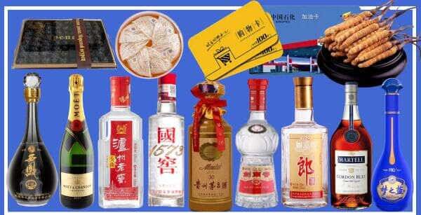昌都市察雅烟酒回收
