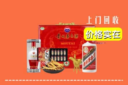 收购资讯:昌都市察雅回收礼品