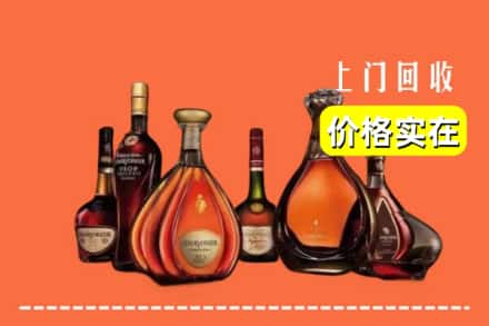 昌都市察雅回收洋酒