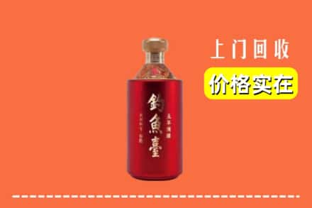 昌都市察雅回收钓鱼台
