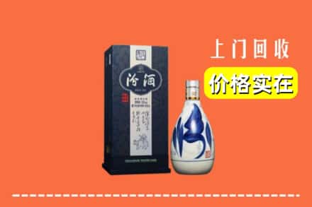 昌都市察雅回收汾酒
