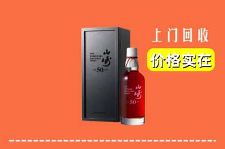 昌都市察雅回收山崎