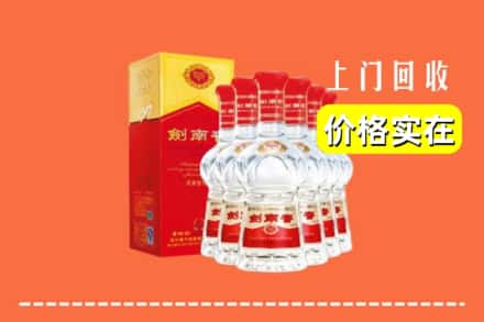 昌都市察雅回收剑南春