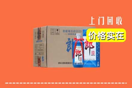 高价收购:昌都市察雅上门回收郎酒