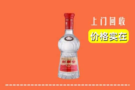 高价收购:昌都市察雅上门回收水晶剑南春