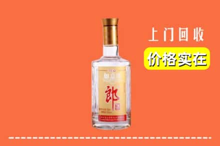 昌都市察雅回收老郎酒