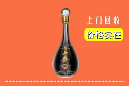 昌都市察雅回收西凤酒