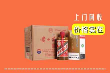 昌都市察雅回收精品茅台酒