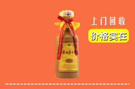 昌都市察雅回收15年茅台酒