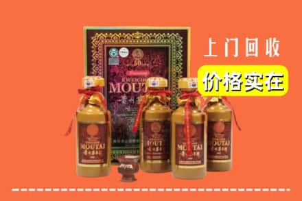 昌都市察雅回收50年茅台酒