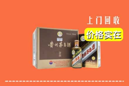 昌都市察雅回收彩釉茅台酒