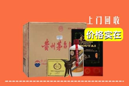 昌都市察雅回收陈酿茅台酒