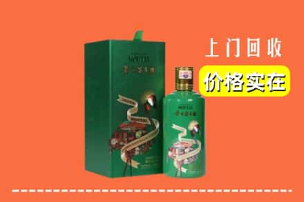 昌都市察雅回收出口茅台酒